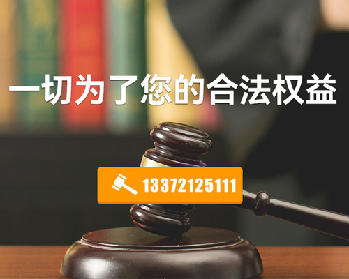 常熟律师浅析离婚后探望权得不到保障怎么办？